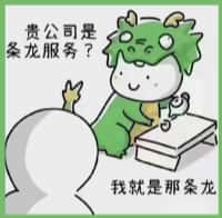 大兴安岭地区友才烟酒回收店