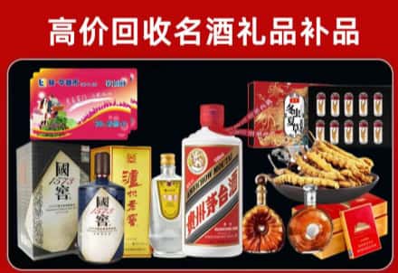 大兴安岭地区回收80年茅台公司在哪？